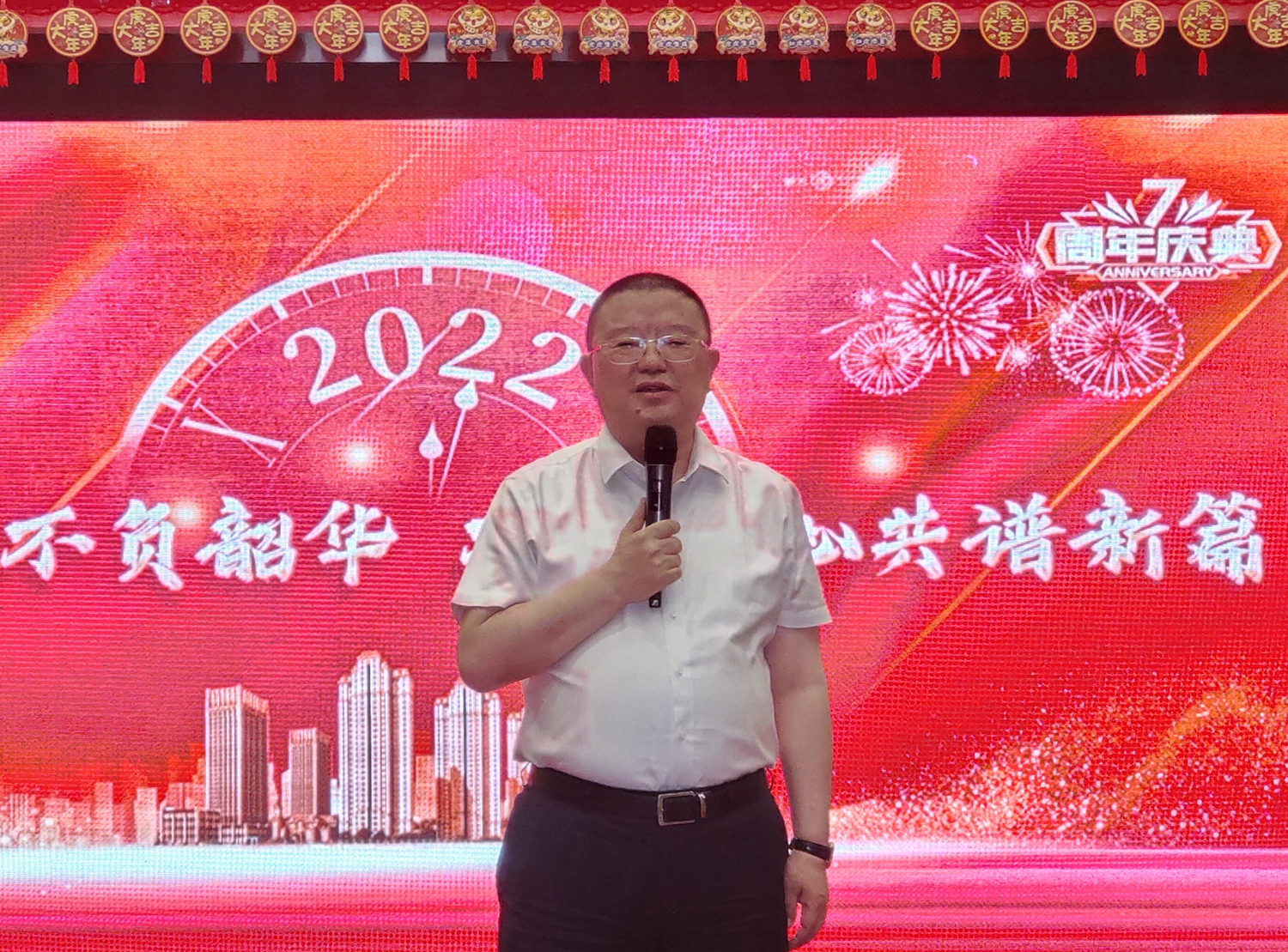 董事長講話照片 - 副本1.jpg