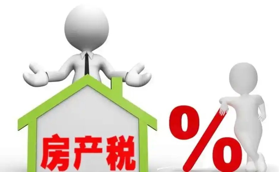 三部門：關(guān)于促進(jìn)房地產(chǎn)市場(chǎng)平穩(wěn)健康發(fā)展有關(guān)稅收政策的公告